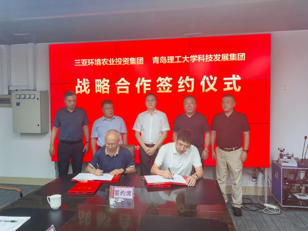 共推產(chǎn)學(xué)研深度融合 助力海洋強(qiáng)國、農(nóng)業(yè)強(qiáng)國建